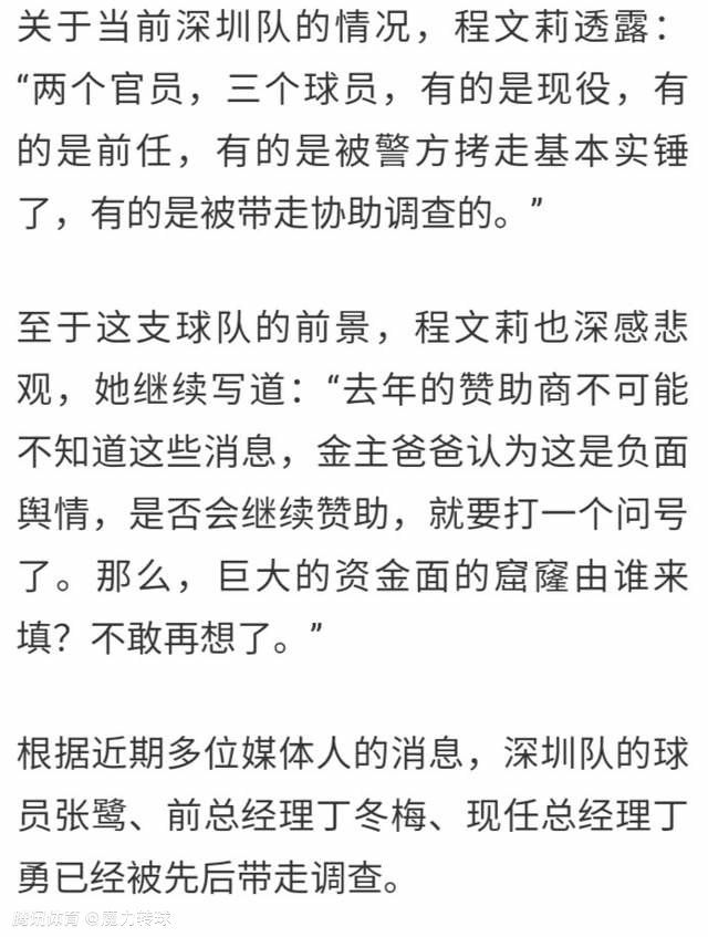 之后皇马让贝林厄姆在对阵瓦伦西亚的比赛中休息，球队在11月的国际比赛日也给了他一段休息的时间。